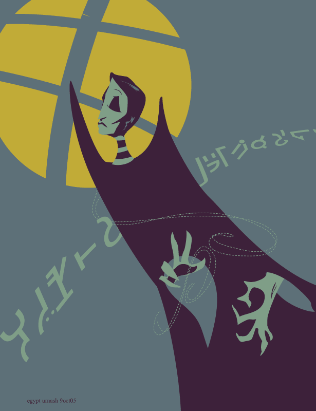 Listen for Lethe
