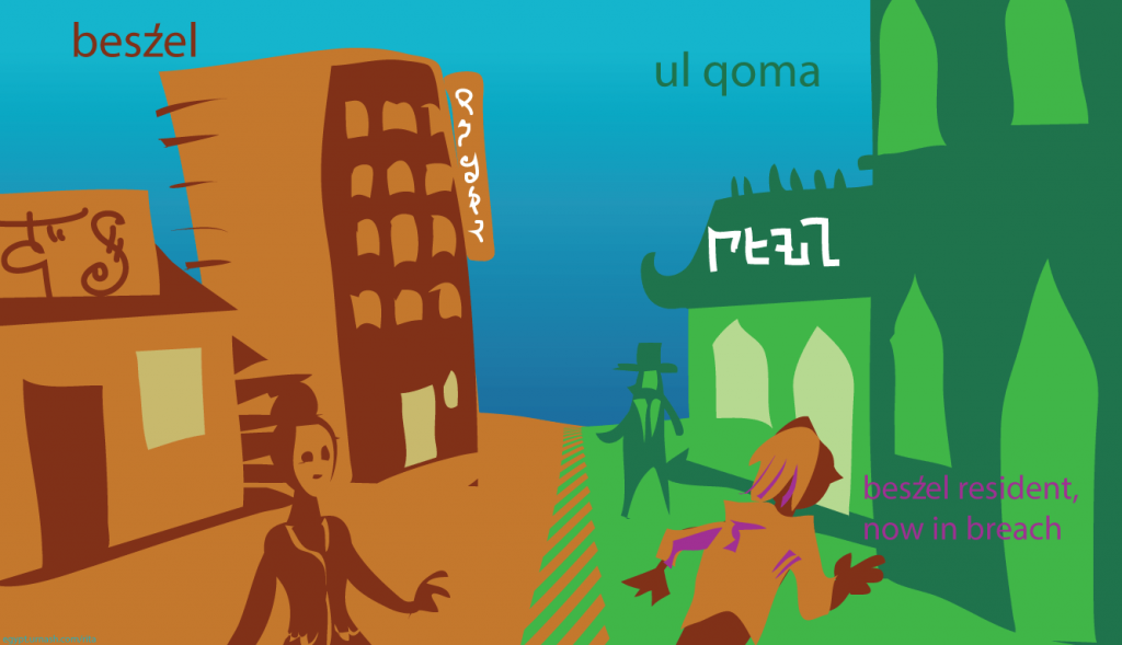 the-city-and-the-city